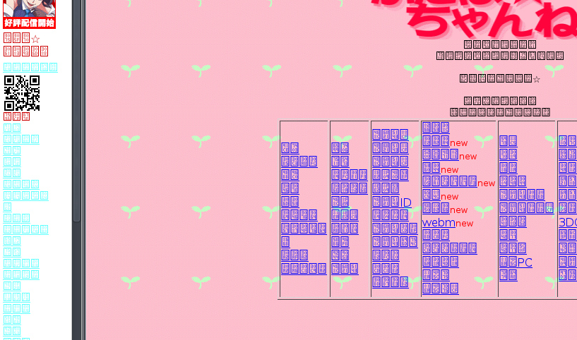 2ch.jpg