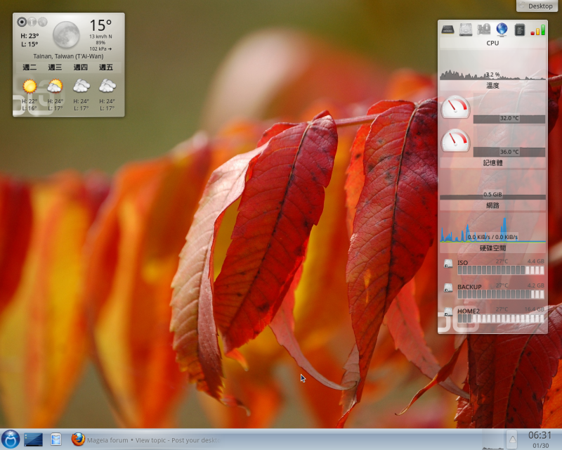 my-desktop.png